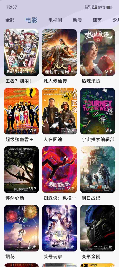 Screenshot_20250412_123749_byv0xOG27p7e4d5a8791e2b094.jpeg