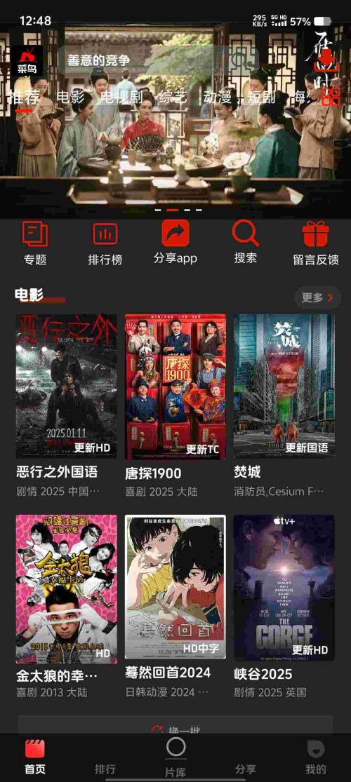Screenshot_20250412_124802_82OKOJPZ0Gfa7fd8d8881b9dc6.jpeg