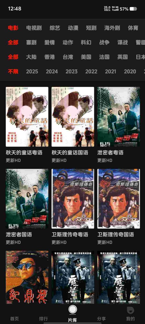 Screenshot_20250412_124815_3LlflUEO2r8c5f2e9fa07bbe08.jpeg