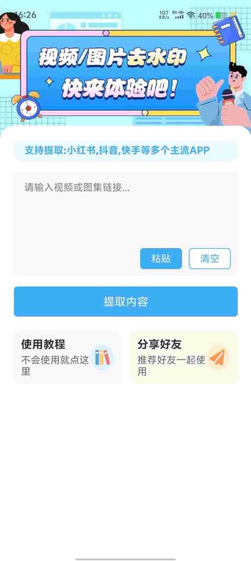 Screenshot_20250412_162635_TgMqlrCO2m5f0d08cbe60e60bb.jpeg