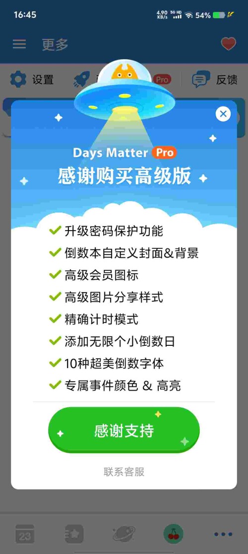 Screenshot_20250412_164520_XD8LduaT6M1e146a87447b647e.jpeg