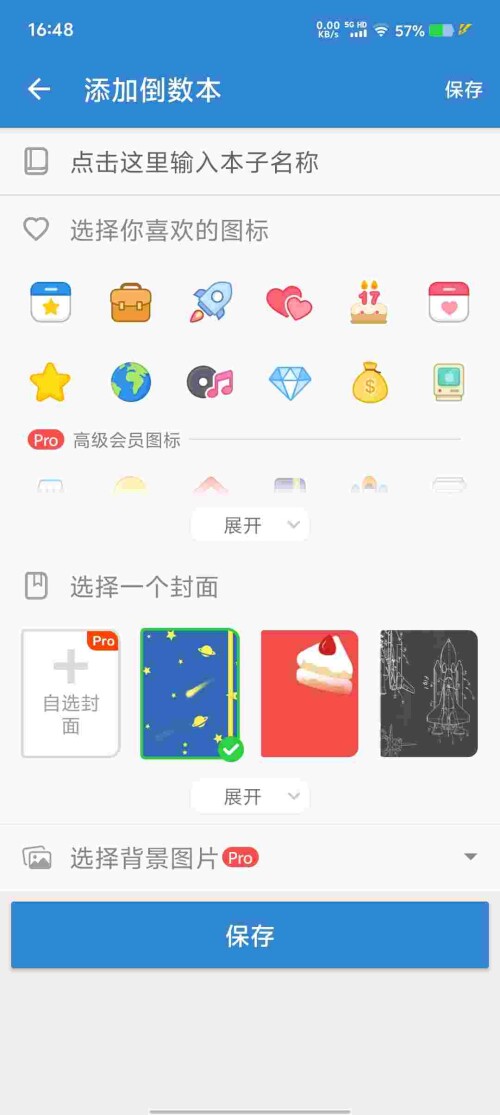 Screenshot_20250412_164810_4Dpm5I3m3wa6bb3bf4e185fa92.jpeg