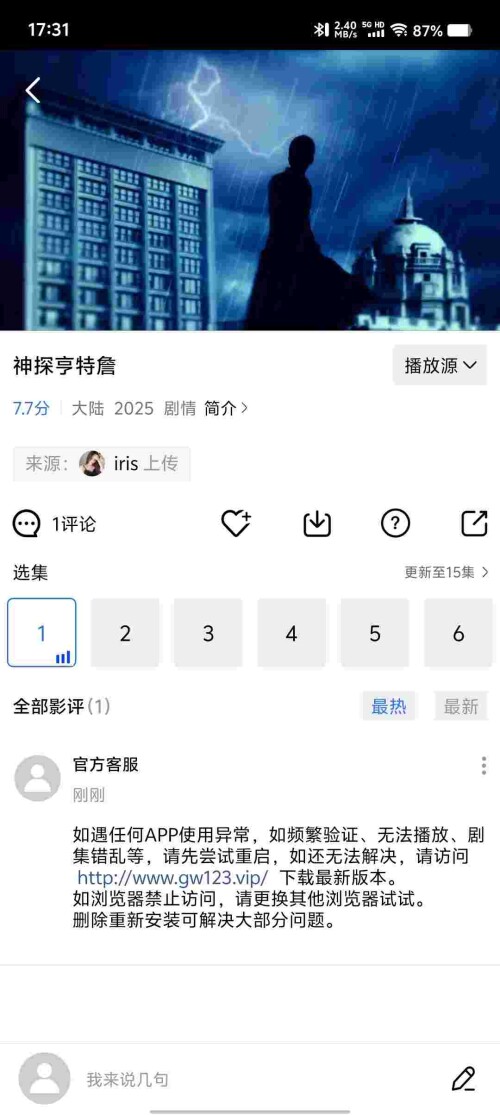 Screenshot_20250412_173104_7qyT92rZ3B_Hf6A3Rrq2Tf08b61f41ae14dd4.jpeg