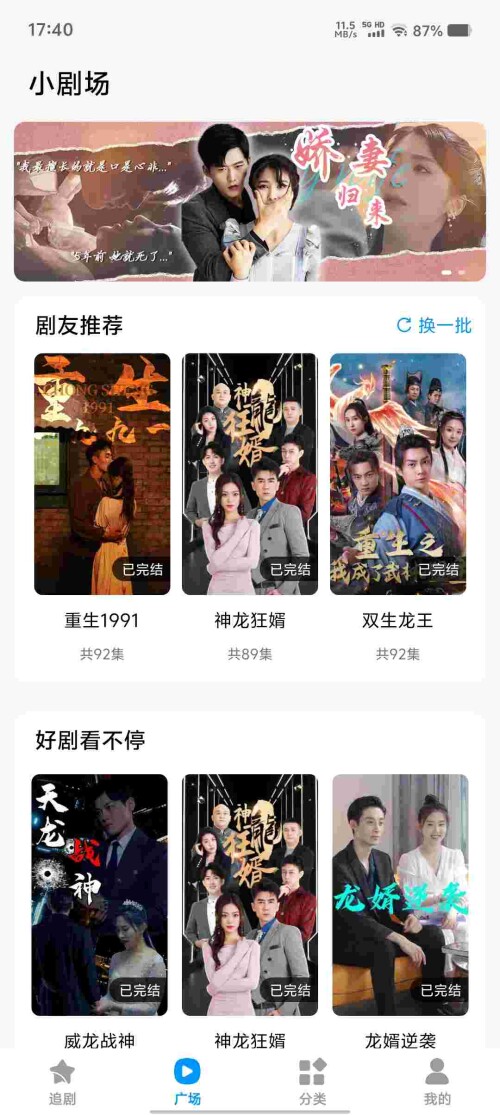 Screenshot_20250412_174038_wEN3DeyK5Kabcd7154ec0d34ef.jpeg