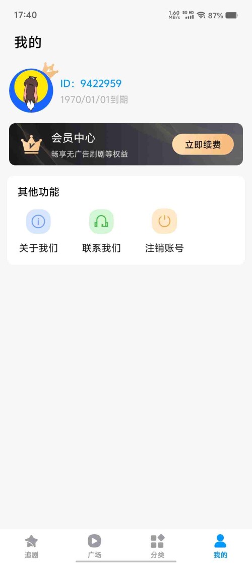 Screenshot_20250412_174059_hgNIuhew7ndad77ca03780ae8d.jpeg