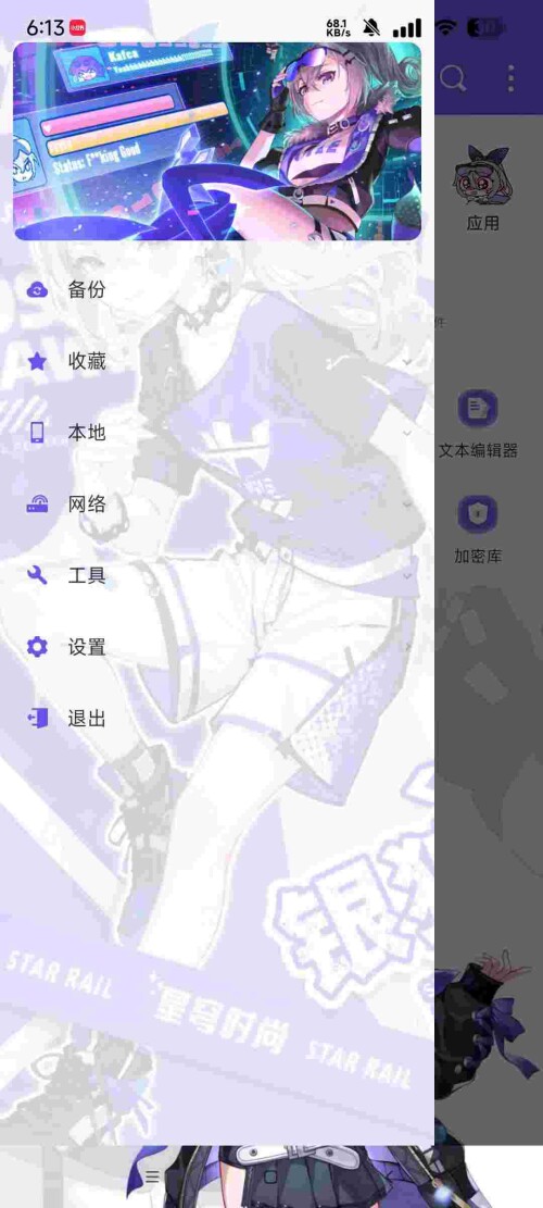1744511470390_nDMF6BNv6467767a3bd9e872e5.jpeg
