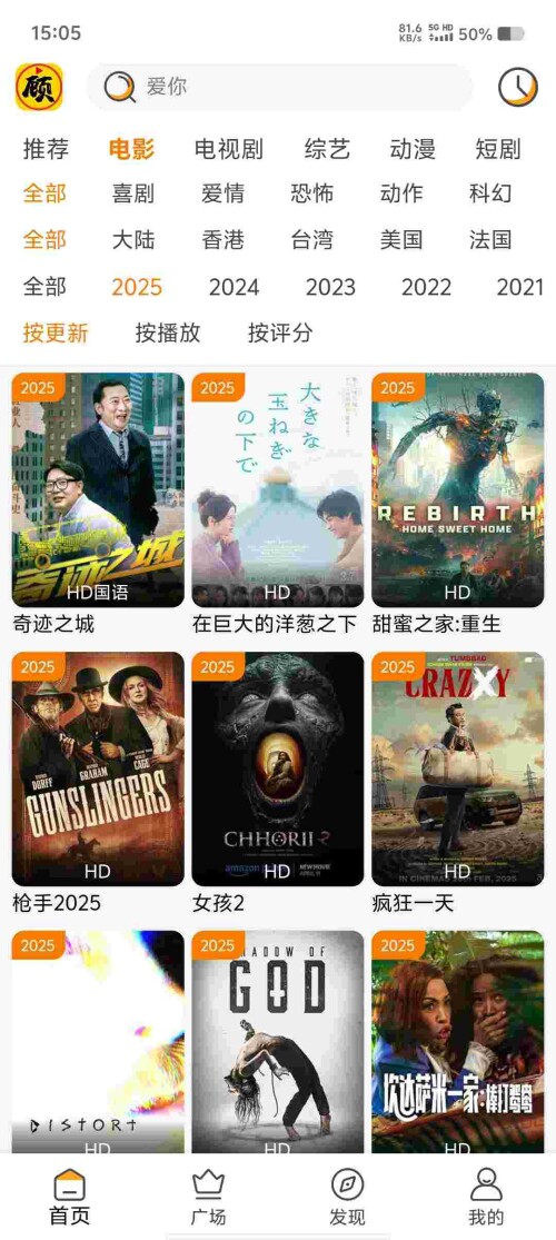 Screenshot_20250413_150510_VyyY9NPB1V7eee110c2a84df6a.jpeg