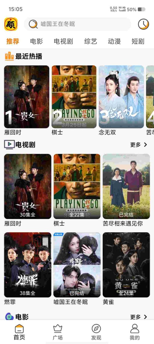 Screenshot_20250413_150519_X5VoL99j1bbaf1f7da1248d947.jpeg