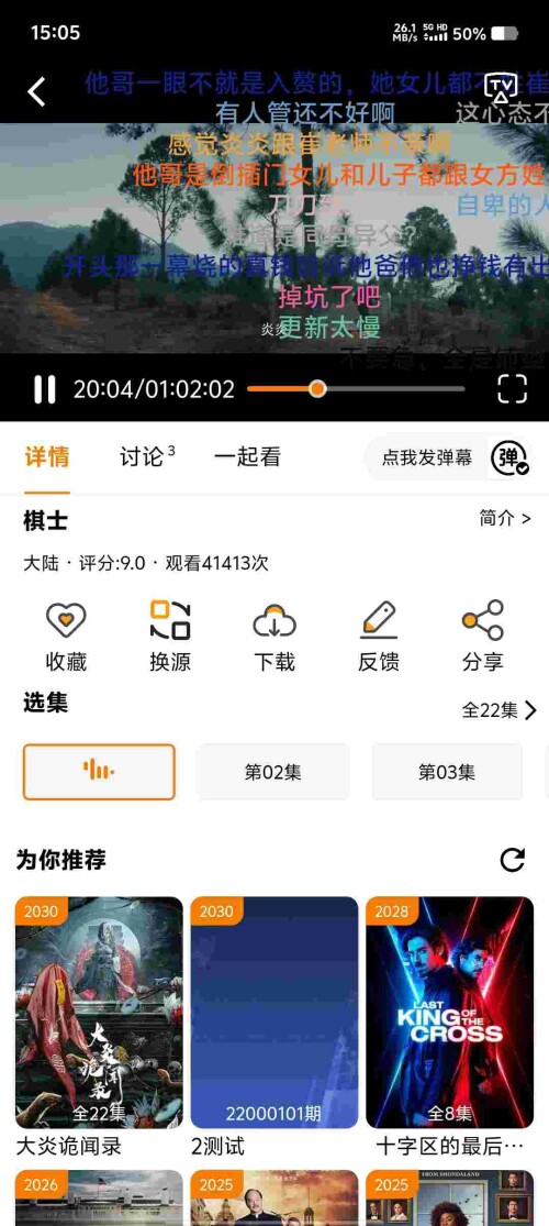 Screenshot_20250413_150527_2jEpZBiY6e29d0d8a306abdf77.jpeg