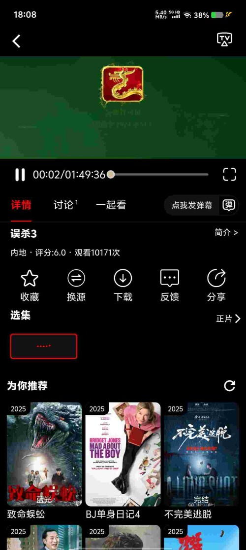 Screenshot_20250413_180848_on2bMg8S1K6d3ac09d7a695054.jpeg