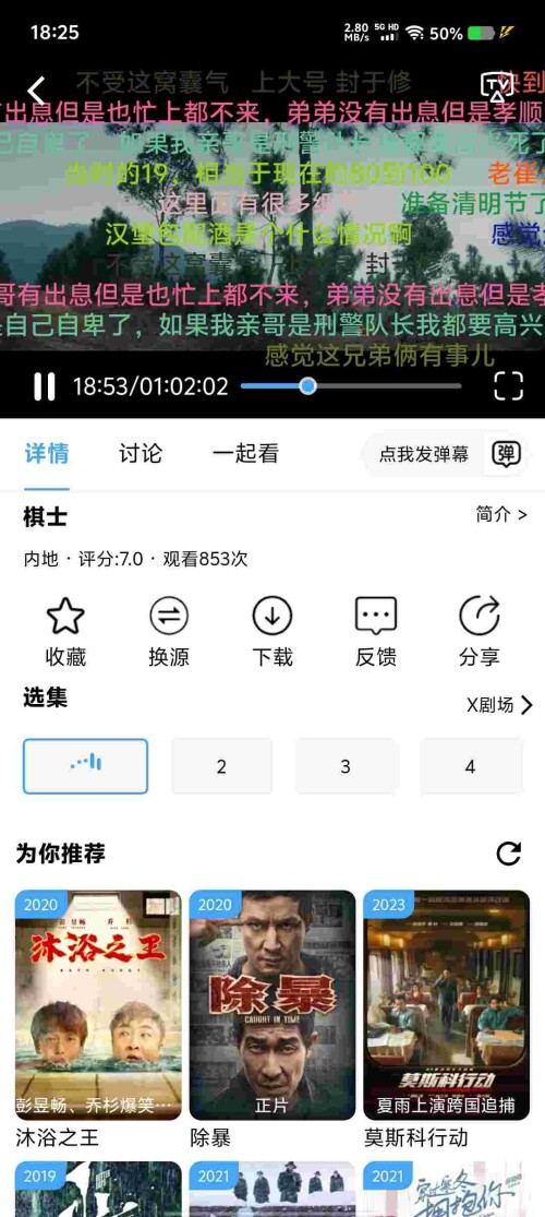 Screenshot_20250413_182557_Aax0ZooT3Z09a0553353d03a2c.jpeg