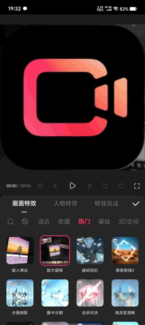 Screenshot_20250413_193206_7JBZ0ICg6g_izwoUg3O6p061538aaadae32ee.jpeg