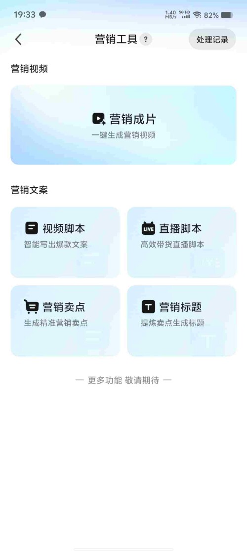 Screenshot_20250413_193301_Ynu4Eiqp45c3c6d455f0eebc20.jpeg