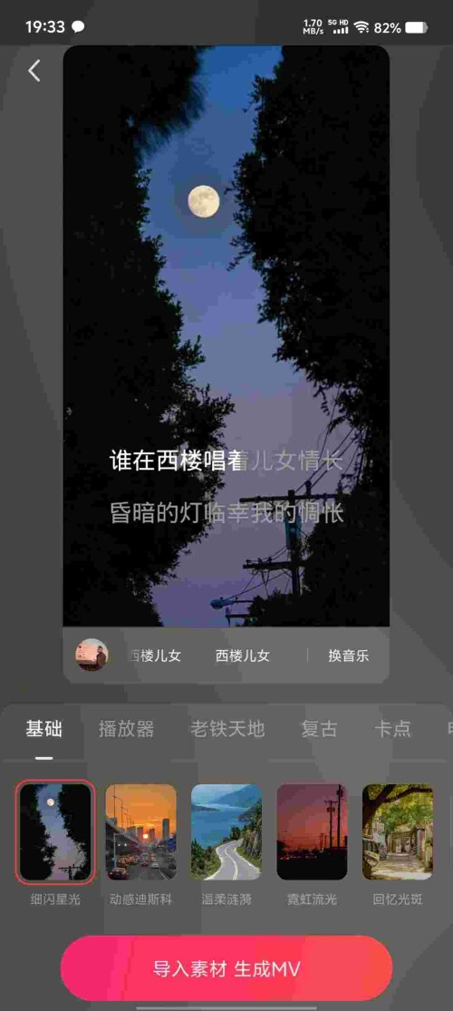 Screenshot_20250413_193327_iOH8E0XV1Nae3bb8d1ca8fe06a.jpeg