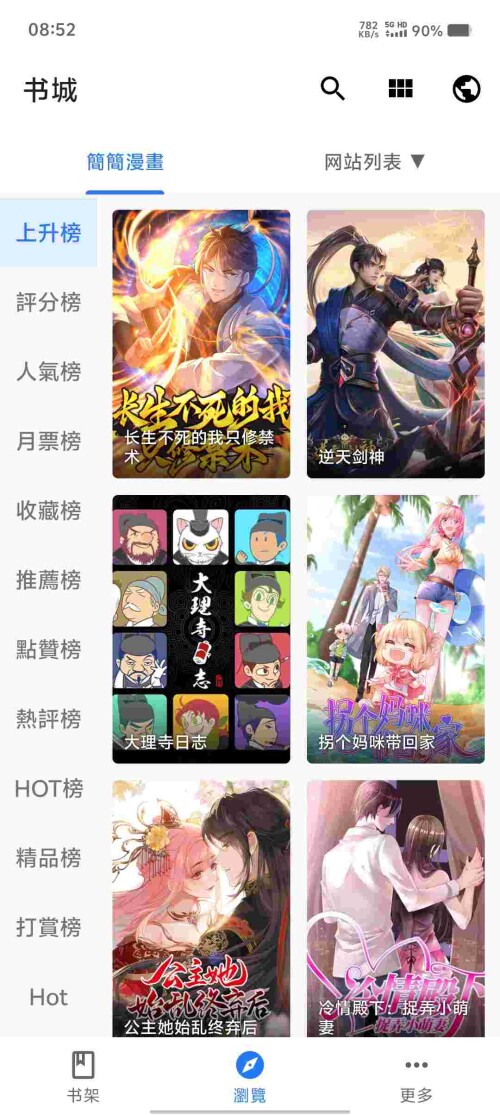Screenshot_20250414_085224_6ZsUhQvv4B426ae4c1cc735fb5.jpeg