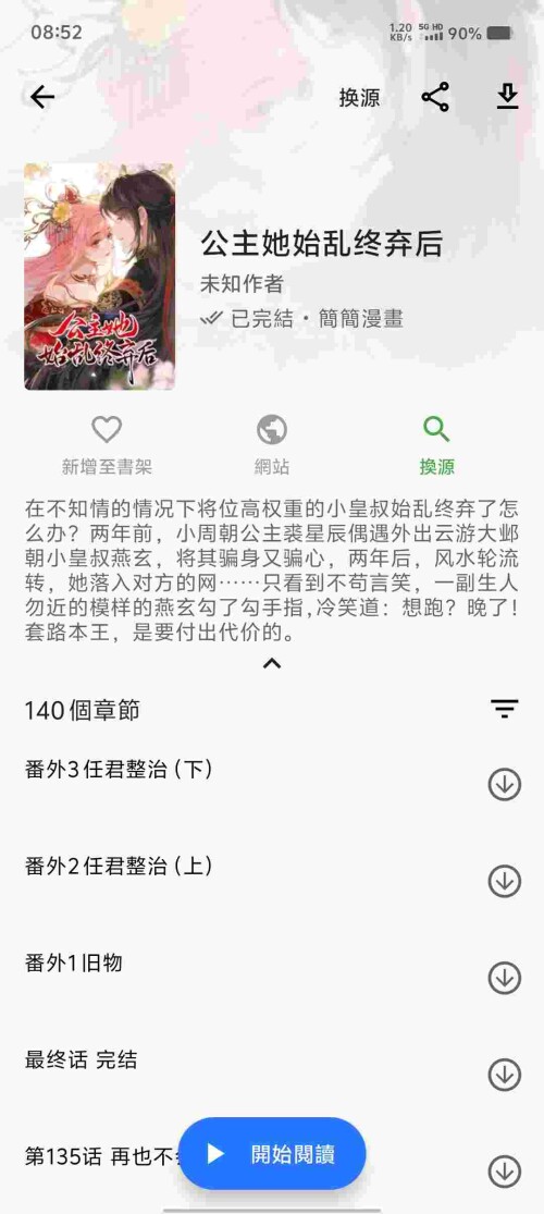 Screenshot_20250414_085228_WSMI6wmG3U936ad59a95019cdc.jpeg
