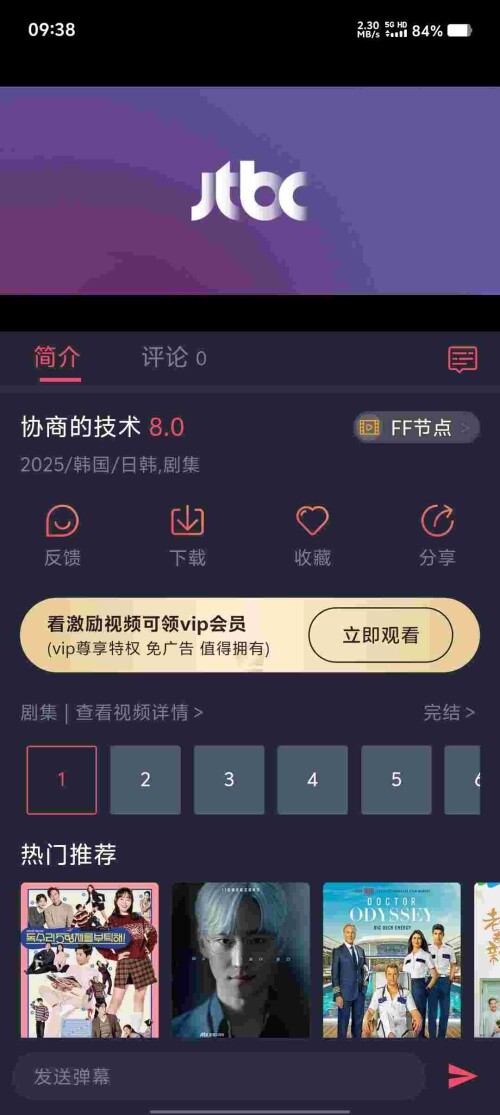 Screenshot_20250414_093809_AKqgNaC94M6e1dd678523ce7e6.jpeg