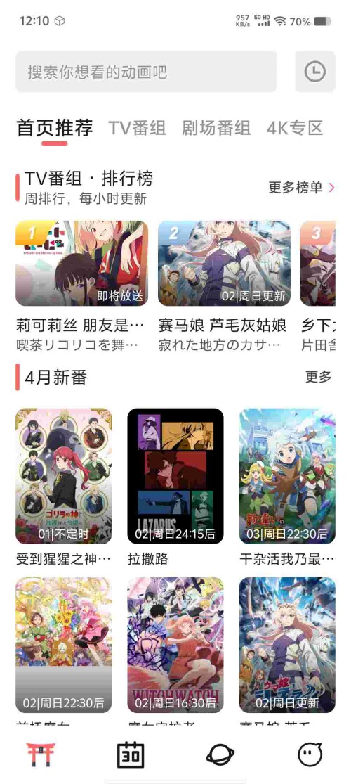 Screenshot_20250414_121019_58vBh0Dk2Te0f950b1a912564a.jpeg
