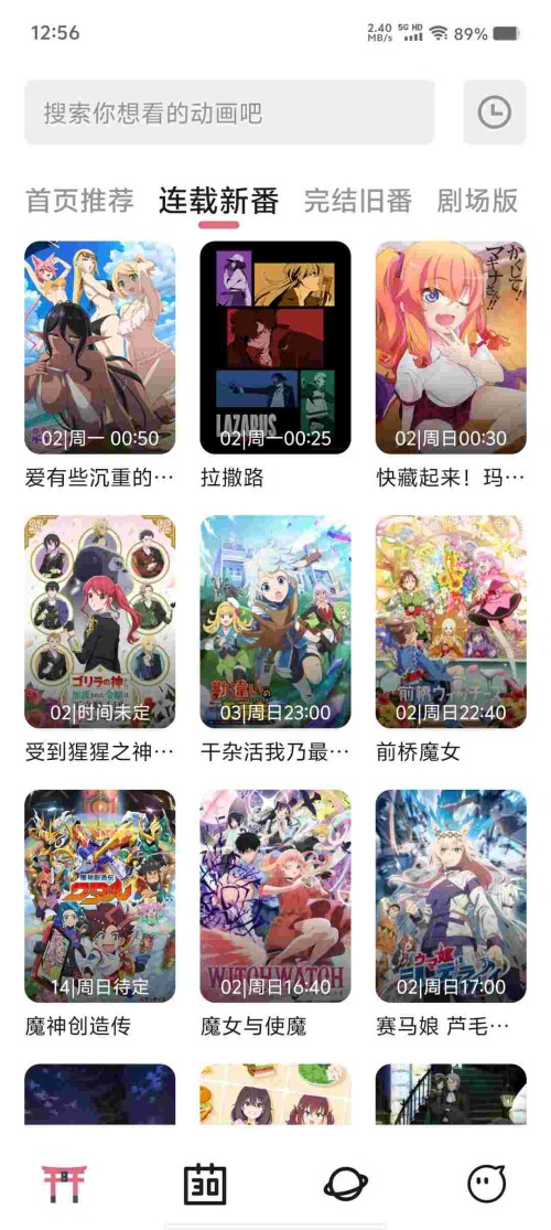 Screenshot_20250414_125617_q6kRKljJ7v85bda4fe98b592c0.jpeg