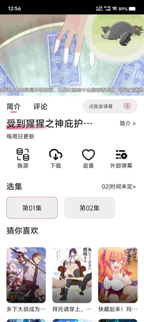 Screenshot_20250414_125643_IXOT9AJd784013748fc693b099.jpeg