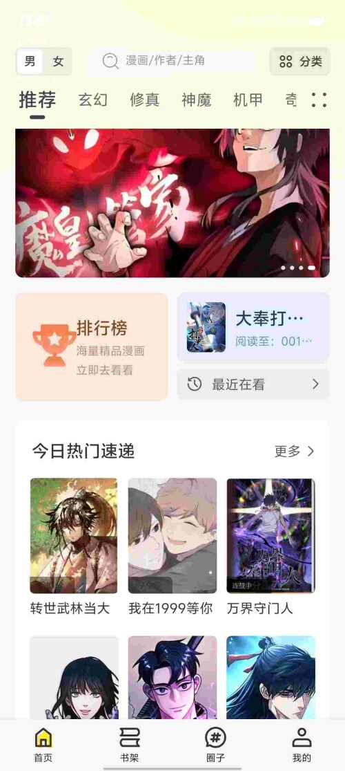 Screenshot_20250414_130728_D2YyZJOr4dfbc0d745b477693a.jpeg