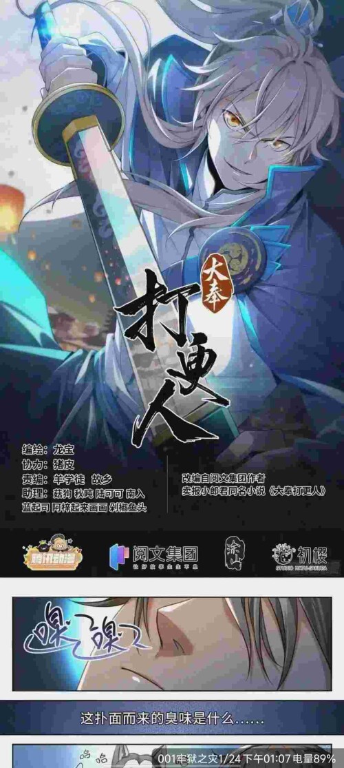 Screenshot_20250414_130735_YHFEXDRh53bee18b59c814ccd6.jpeg