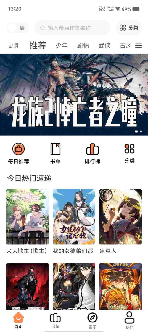 Screenshot_20250414_132038_4owmcKxc1P34d87a09ded3afd3.jpeg