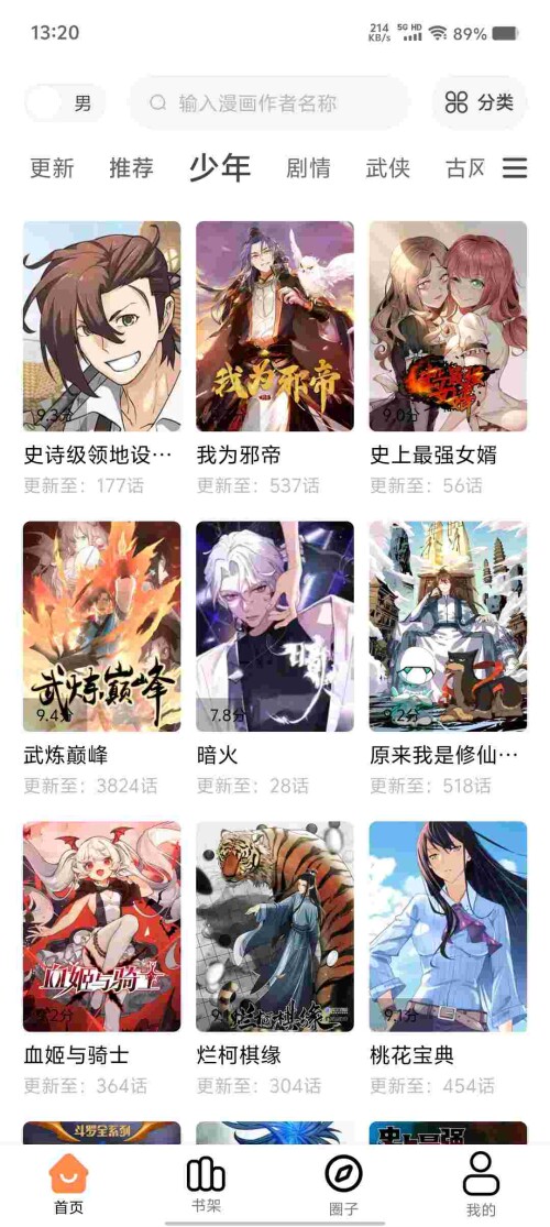 Screenshot_20250414_132043_b3G6iIyW8m1fd3796763180dc6.jpeg