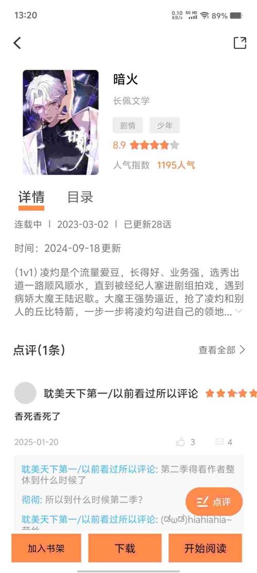 Screenshot_20250414_132048_Qf0yM2vP8p3631ace490b5d504.jpeg