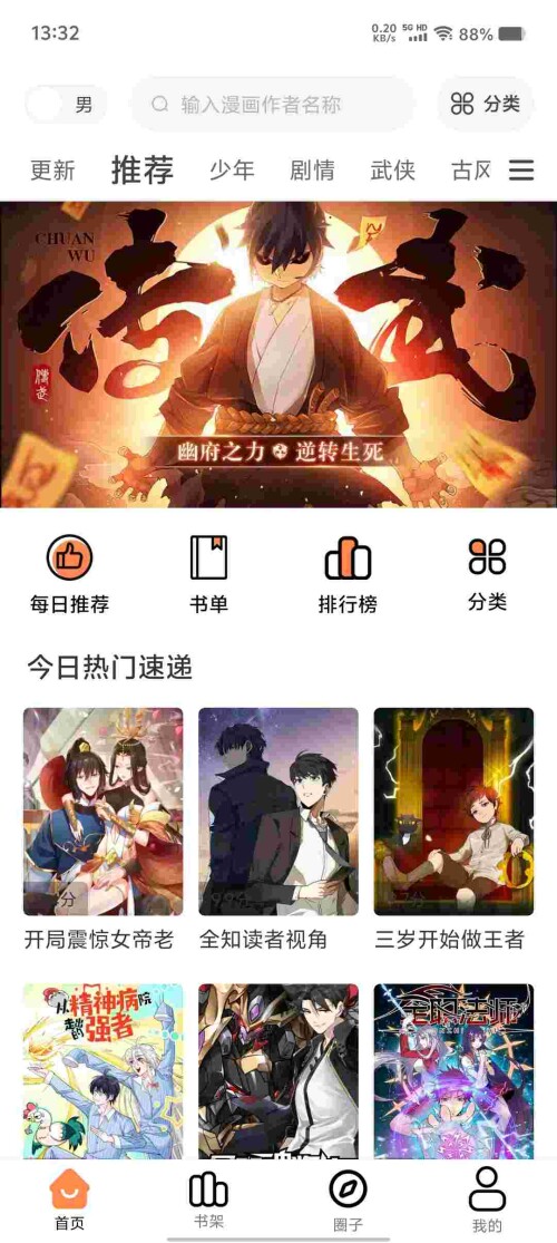 Screenshot_20250414_133237_rGC4aibL6jdc7d561ce74b6723.jpeg