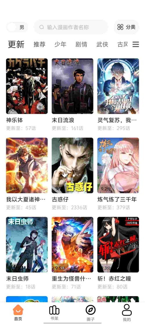 Screenshot_20250414_134626_h4HkBbcH4x2b63fa15ed364fd5.jpeg