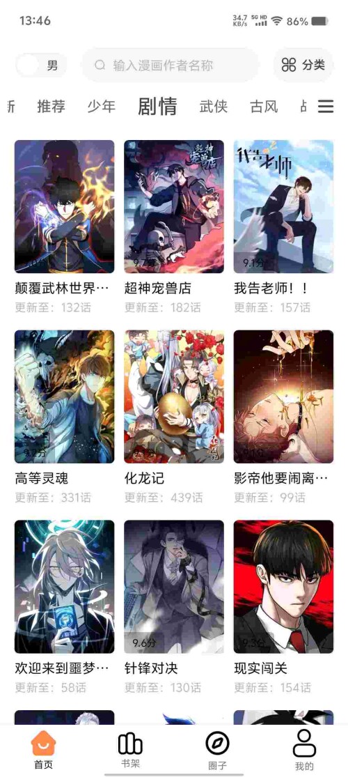 Screenshot_20250414_134632_Mk7DTdBx03bd2b5662d5f6ea21.jpeg