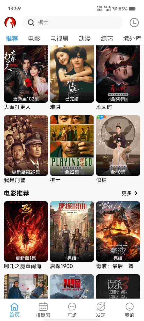 Screenshot_20250414_135922_jIZ7LuqI8g5673257d300d2533.jpeg