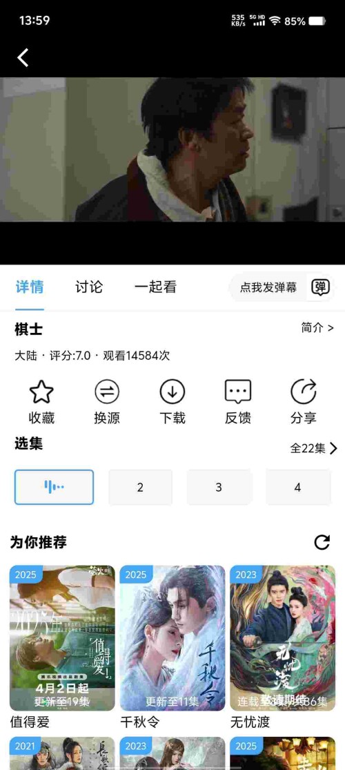 Screenshot_20250414_135944_xuK546Wj0J5327e7ebfc6cfed1.jpeg