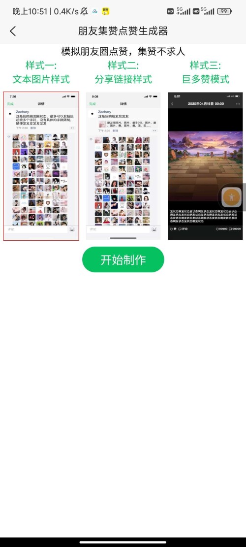 1744699230939_3TeMpusn34ce02163fc17cbe6d.jpeg