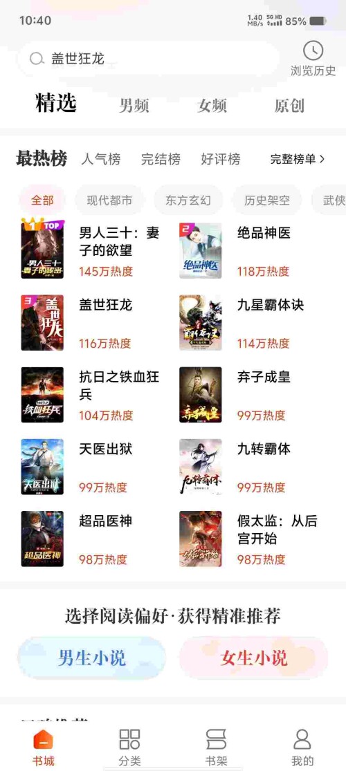 Screenshot_20250415_104016_ChAUU4p51B3860171872d96403.jpeg