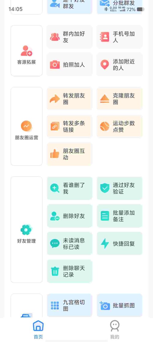 Screenshot_20250415_140547_ZGPhEzMx8x49f35e78cf11ce09.jpeg