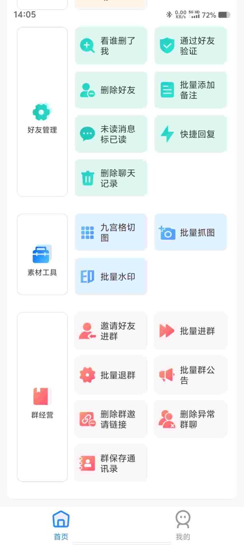 Screenshot_20250415_140552_TarBj80P3Bbb202cd175e311f0.jpeg