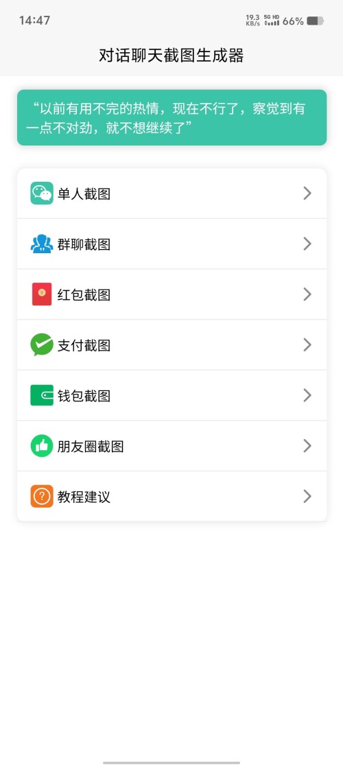 Screenshot_20250415_144704_QHLhG4Q01xa7843fa08900414f.jpeg
