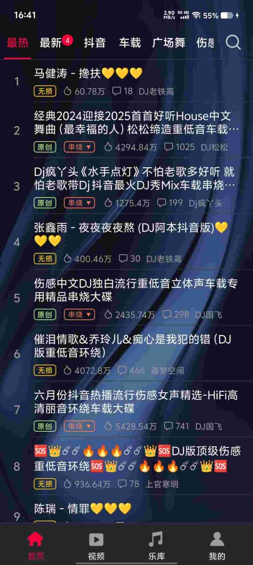 Screenshot_20250415_164156_7E9321aX2j876d51a2d4a878b0.jpeg