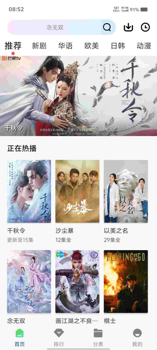Screenshot_20250416_085226_IuV6SDrw7D79ea740e308207a3.jpeg