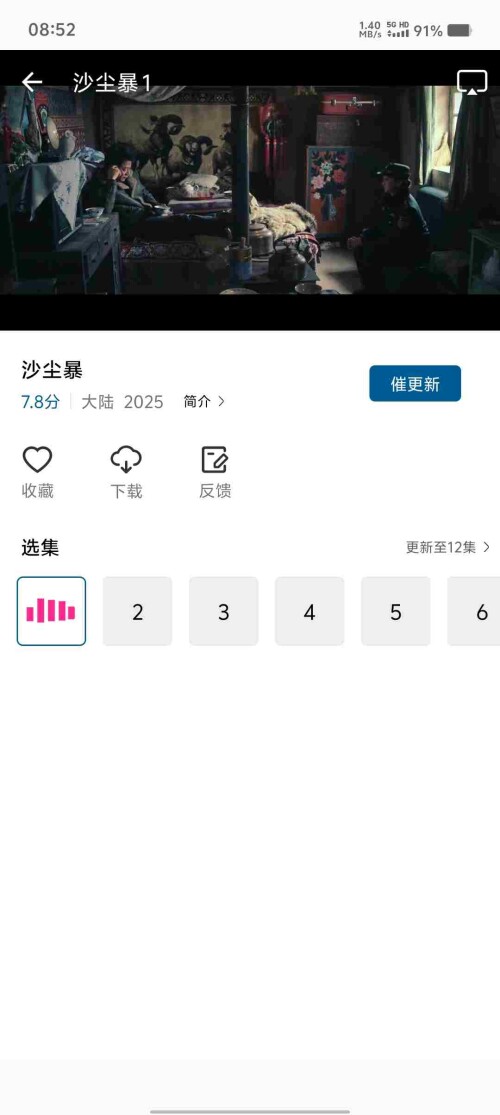 Screenshot_20250416_085239_Qruk0sTy7c0e464e63950d9839.jpeg