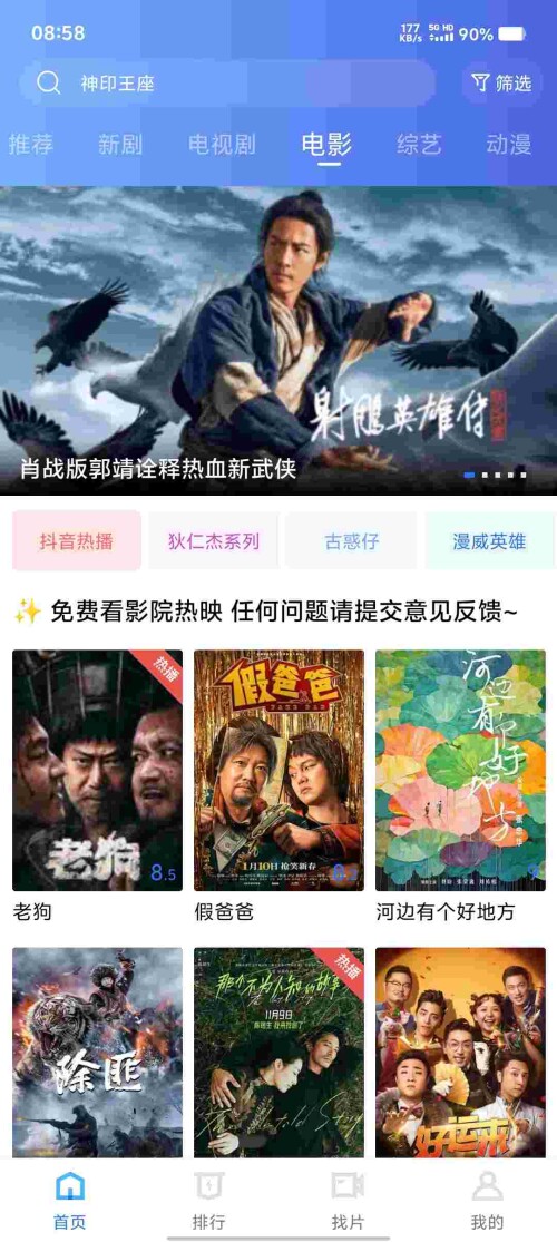 Screenshot_20250416_085838_GIgO31mQ3V58171f78134c2f0d.jpeg