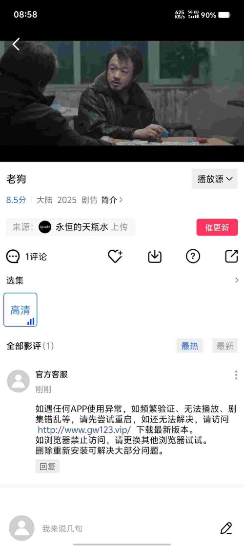 Screenshot_20250416_085848_H6IVAUJl8Lc0c97208cba7d0a8.jpeg