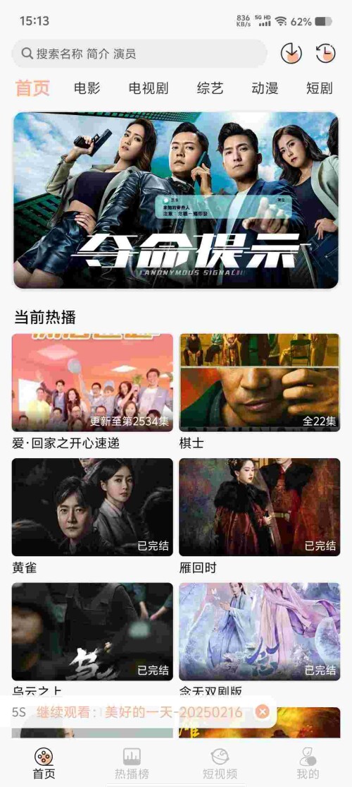 Screenshot_20250416_151332_p07u9bB1529f8e57fd77469a3b.jpeg