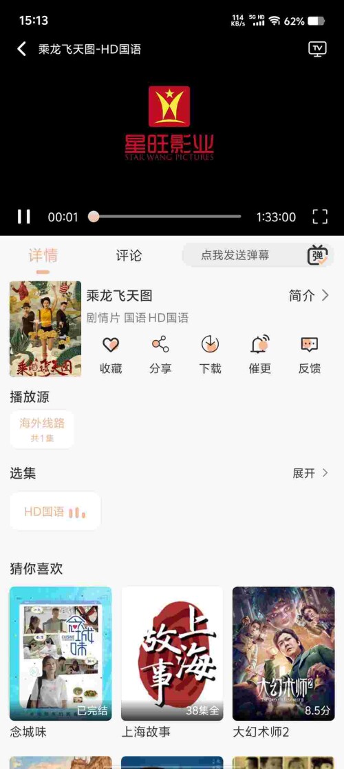Screenshot_20250416_151352_mkCfaH9h0N076dbd7e4e65d9c3.jpeg