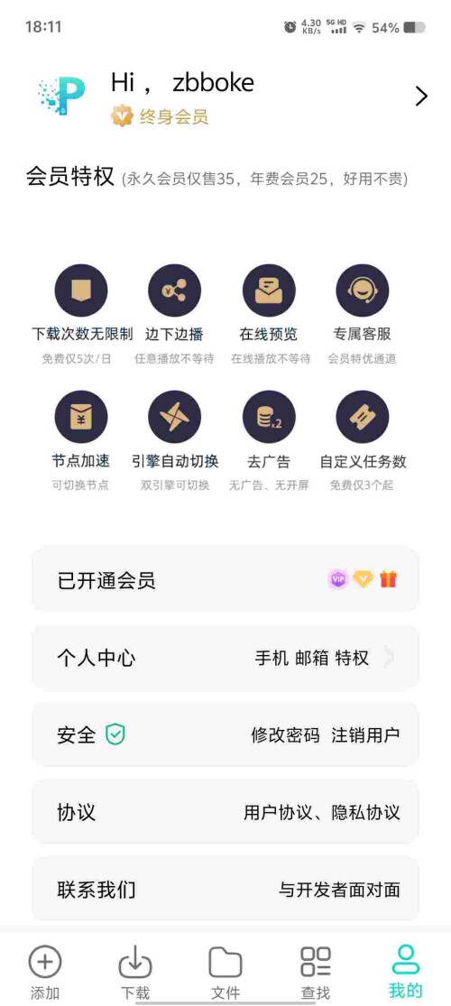 Screenshot_20250416_181153_b7SBxRGu8c92f629a018e61c24.jpeg