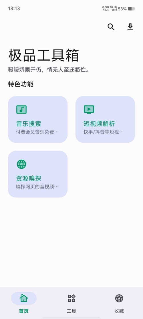Screenshot_20250417_131301_SW6o1RQb0Afde7367748c6637a.jpeg