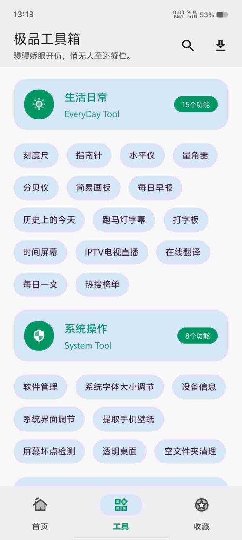 Screenshot_20250417_131307_VrNg9xeL8zd8d1580cdf58a642.jpeg