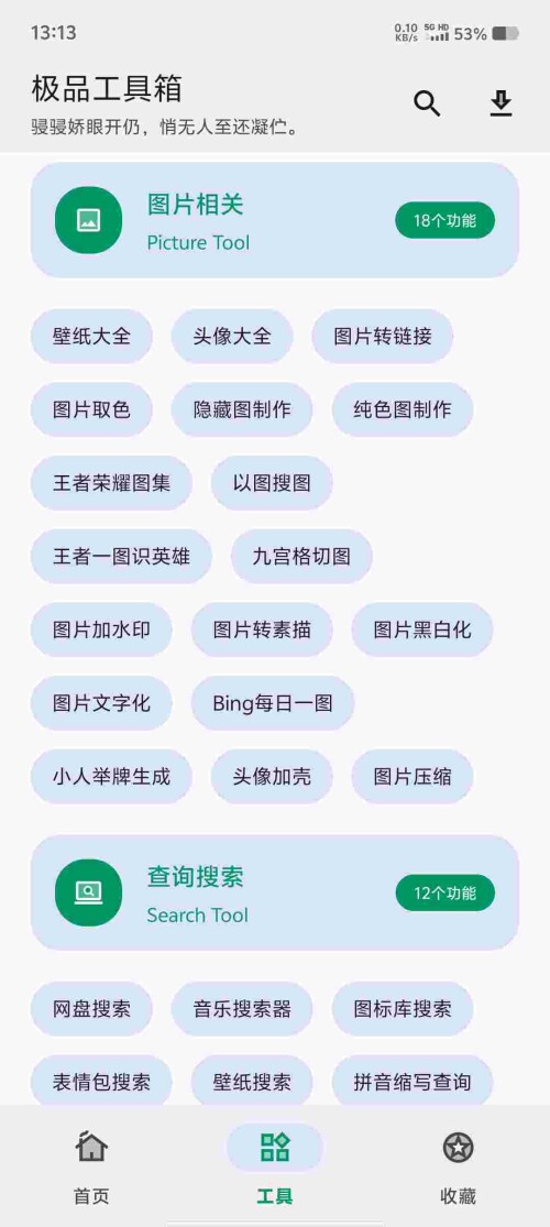 Screenshot_20250417_131311_M0nYfnGy9Wf8421535df23e6b1.jpeg